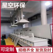 成套电镀设备 全自动连续电镀设备 星空 售后完善