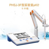佑科 电导率仪 P902按键台式 电阻率TDS盐度学校用 - 4