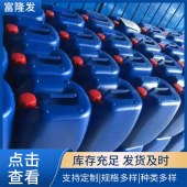电镀废水处理剂降解剂 液体重金属 废水捕捉重捕剂 避光干燥存放 - 3
