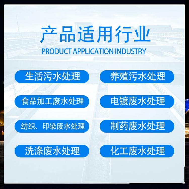 营口污水菌种厂家现货 立泽电镀废水用菌种 免费拿样品 - 3
