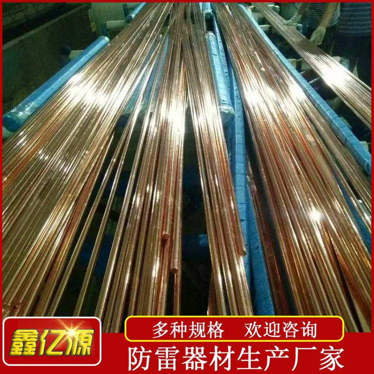 铜覆钢圆线型号齐全-鑫亿源批发 电镀铜包钢圆线