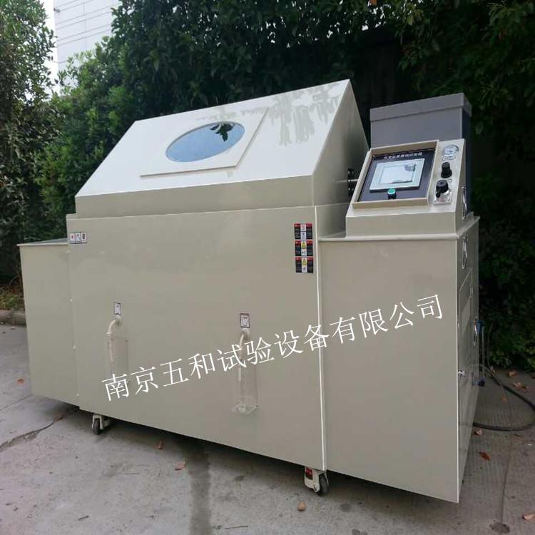 五和交变盐雾腐蚀试验箱饱和器缺水保护