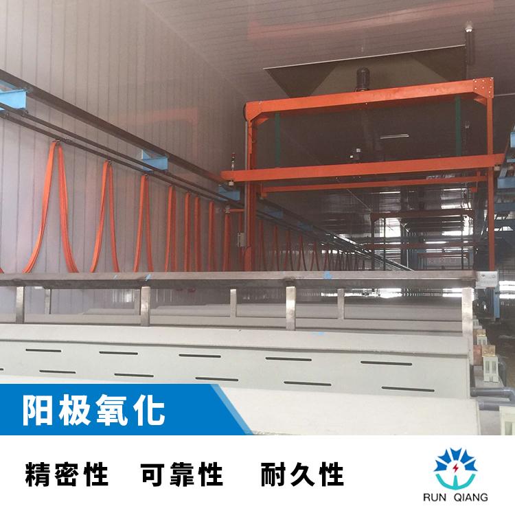 润强机电全阳极化设备 电镀滚筒生产线价格