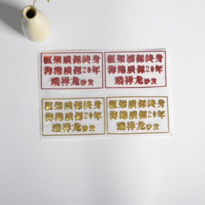 塑料电镀车标ABS车标立体软字广东河源工厂直销聚焦标牌汽车尾标