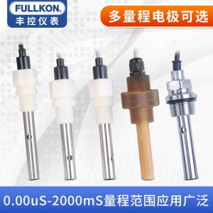 丰控电导率仪价格 电导率仪 在线电导率仪价格