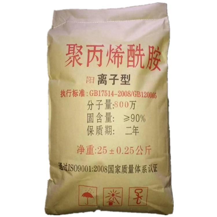 电镀废水处理絮凝剂 循环水处理药剂 聚丙烯酰胺厂家 汇鑫 - 3
