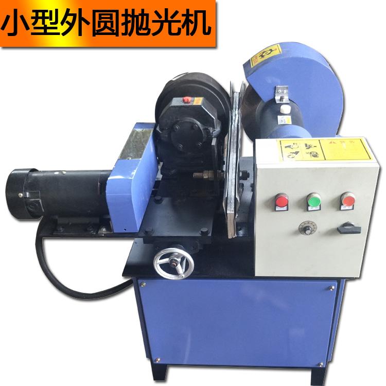 小型单磨头砂带抛光机 自动外圆圆管抛光机性能