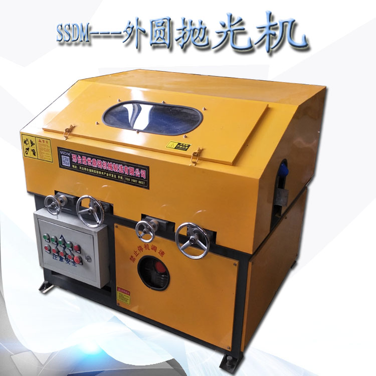 全国直销外圆抛光机 圆管抛光机 抛光机厂家 抛光机价格 - 3