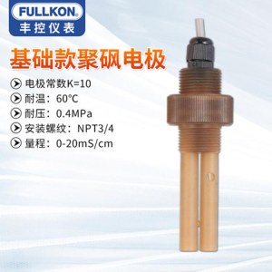 丰控电导率仪英文 电导率仪商城 电导率仪生产厂