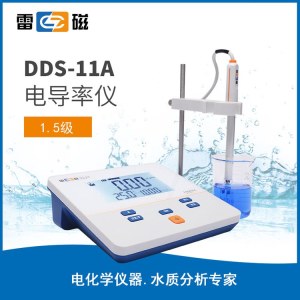雷磁 在线便携式电导率仪实验室工业电导率测试分析仪校准 型号DDS-11A