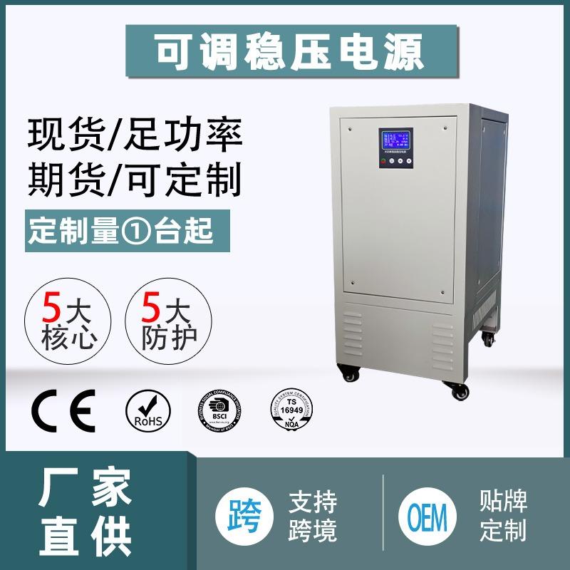 格上直流稳压电源厂家定制12000A15V水冷型正反向硬铬电镀电源硬铬电镀整流机