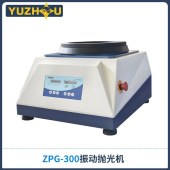 旭泰金相抛光机P-2T型 双盘台式 传动平稳噪音小 - 3