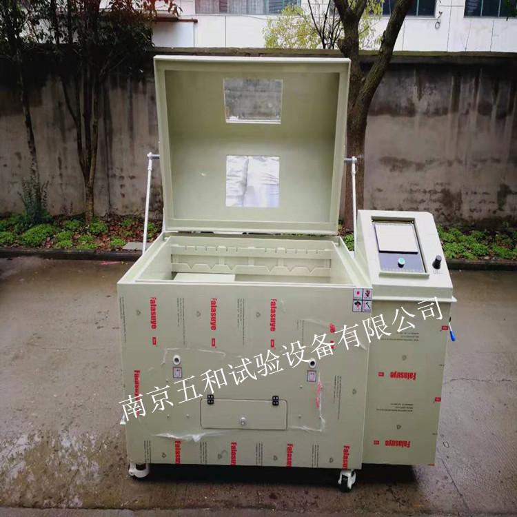 五和JYWX-750型复合循环盐雾腐蚀试验箱沉降量调节试验方法 - 4