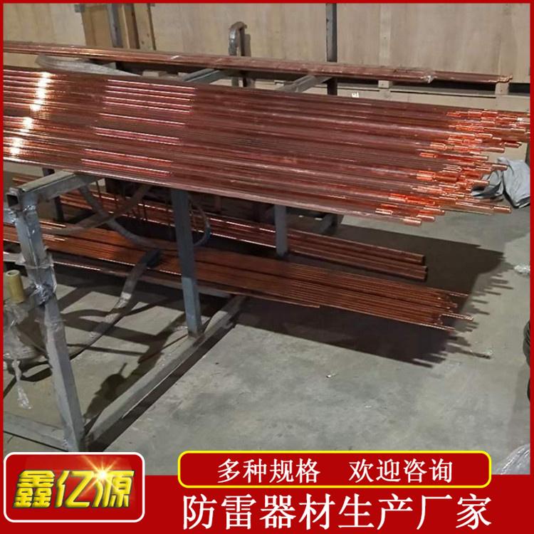 电镀铜接地扁钢河北厂家鑫亿源价格-镀铜扁钢 接地镀铜扁钢 - 4
