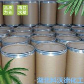 丙烷磺酸吡啶嗡盐 15471-17-7 电镀光亮剂 湖北现货 - 4