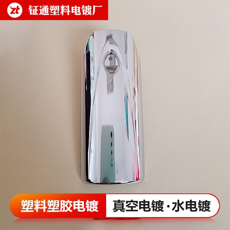 钲通 塑胶水电镀 abs塑料电镀 塑料电镀加工