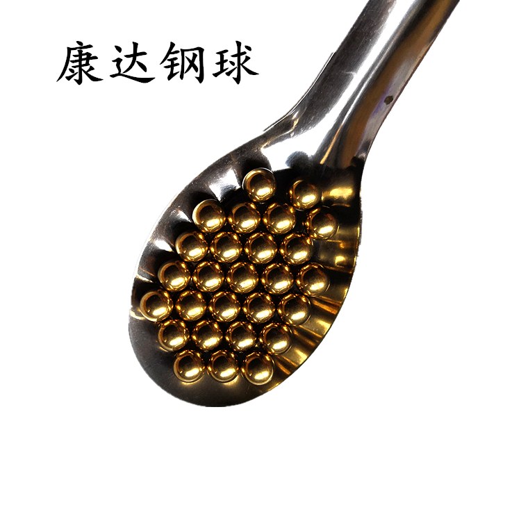 电镀铜球价格多少钱一吨 - 4