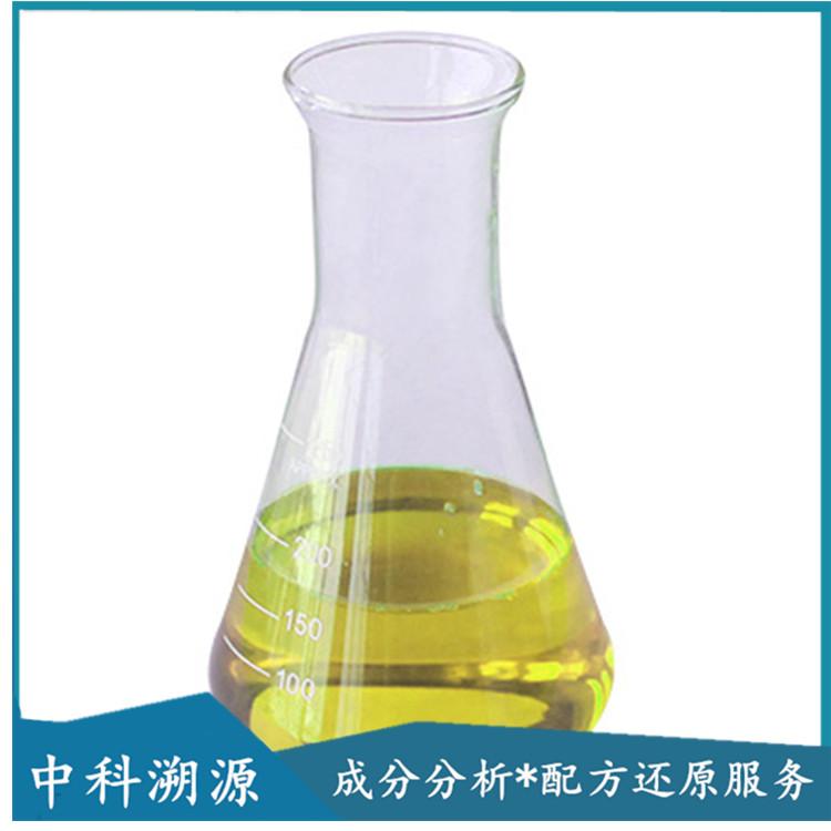 电镀废水配方测试化学成分分析 - 2