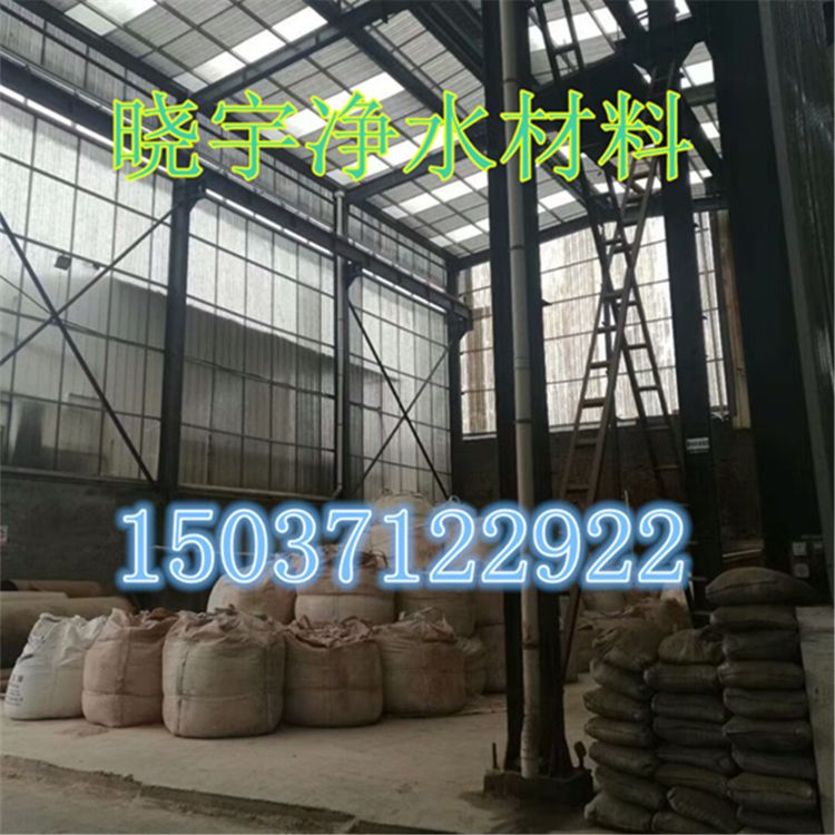 厂家直销喷雾式聚合氯化铝pac 电镀废水沉淀剂 晓宇现货 - 2