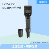 美国YSI EcoSense EC30A电导率仪