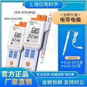雷磁便携式电导率仪DDBJ-351/DDBJ-350F 实验室用DDBJ-350 - 2