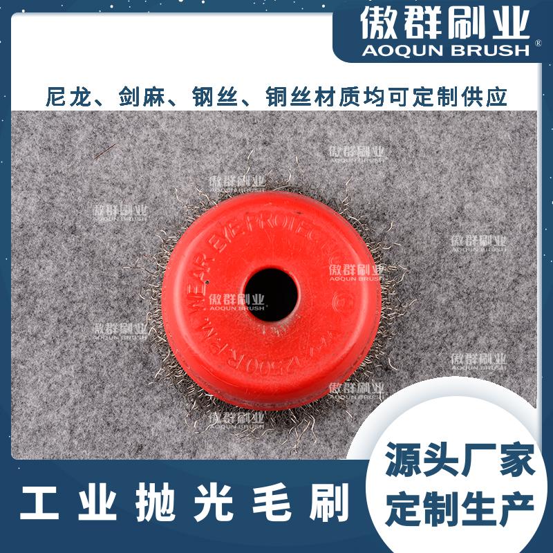 手抛光机的毛刷 手提抛光机的毛刷 傲群毛刷大型厂家
