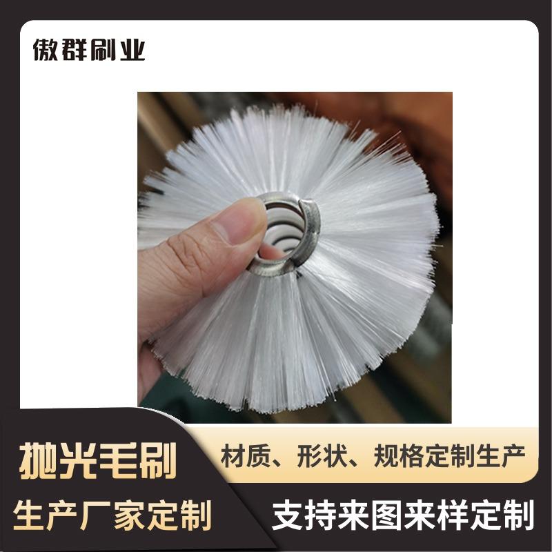 药片抛光机毛刷 药丸抛光机刷子 胶囊抛光毛刷 傲群毛刷