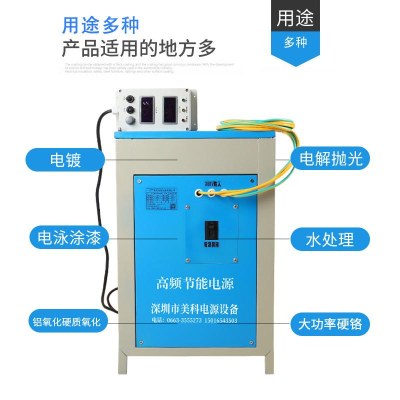 100A风冷式整流器镀贵金属整机12伏镀金电镀贵金属电源1