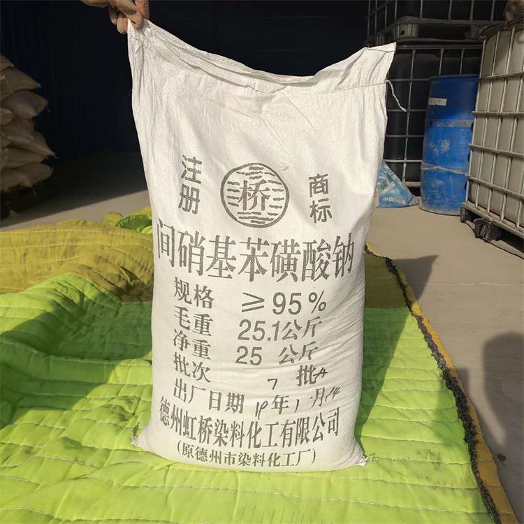 工业级防染盐S 电镀光亮剂 凤鸣直销