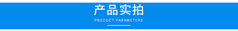 产品实拍