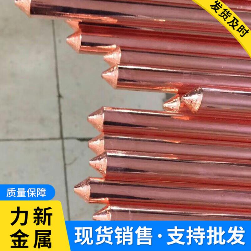 威海镀铜接地棒 电镀铜包钢6米镀铜圆钢