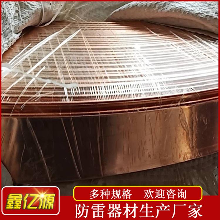 电镀铜接地扁钢河北厂家鑫亿源价格-镀铜扁钢 接地镀铜扁钢