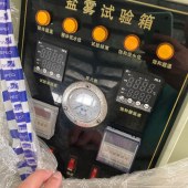 进口盐雾腐蚀试验箱价格 YWX-016 安奈 盐雾腐蚀实验箱清仓复合盐雾腐蚀试验箱室厂家 - 2