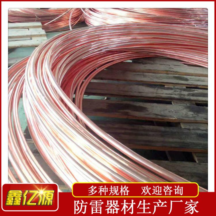 铜覆钢圆线型号齐全-鑫亿源批发 电镀铜包钢圆线 - 2