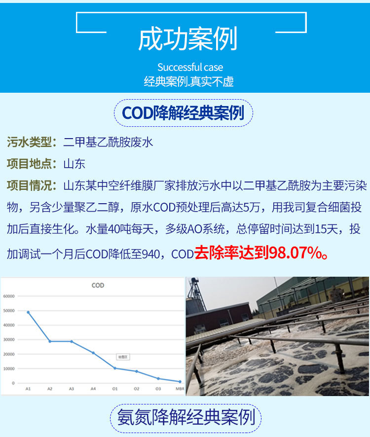 检测报告_09