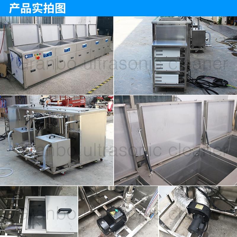 五槽式超声波清洗机 多槽超声波清洗机 大型超声波清洗机厂家 冠博仕GF5-1496GHP - 2