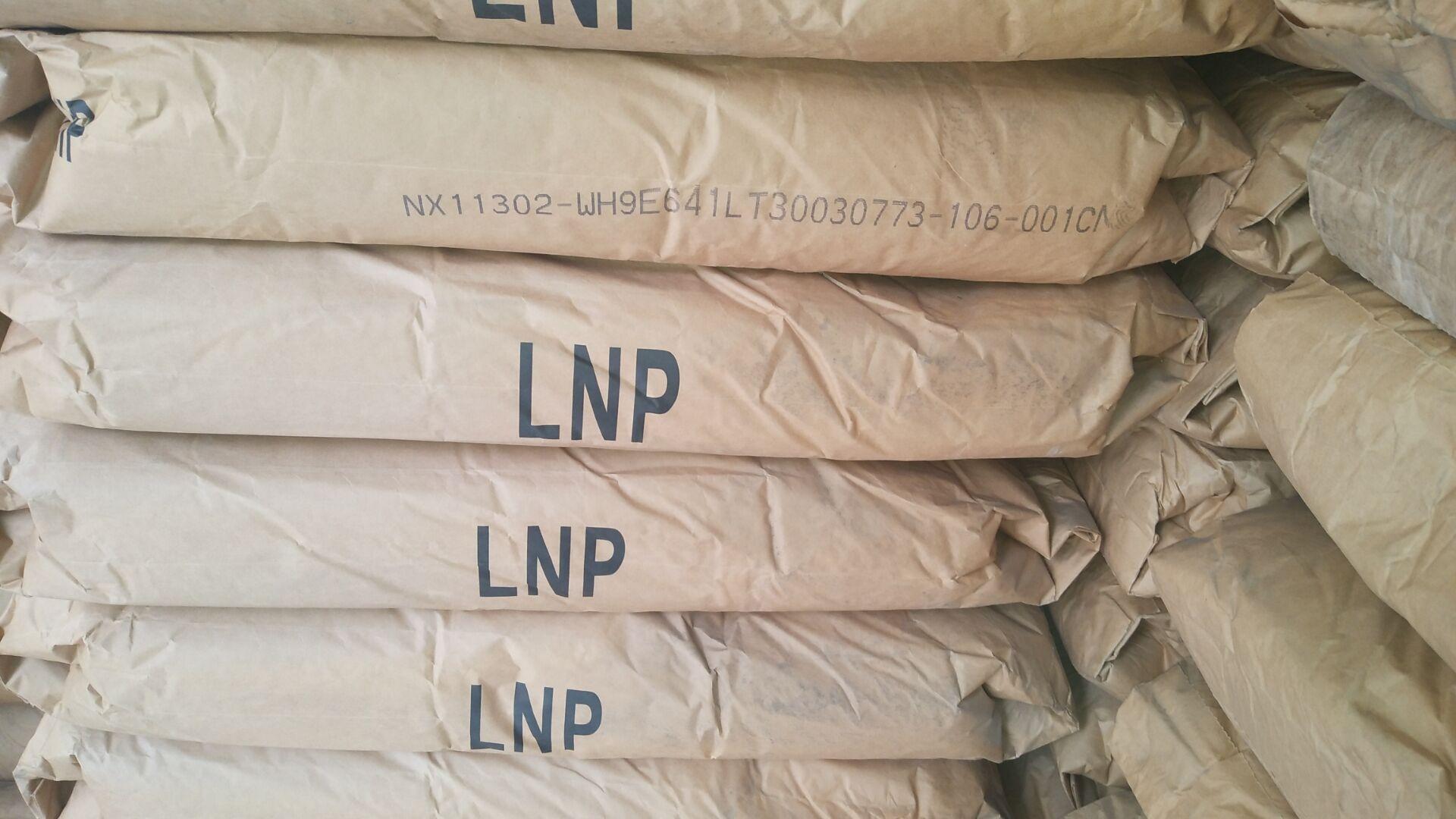 PC/ABS LDS塑料电镀级 NX11302 LNP SABIC