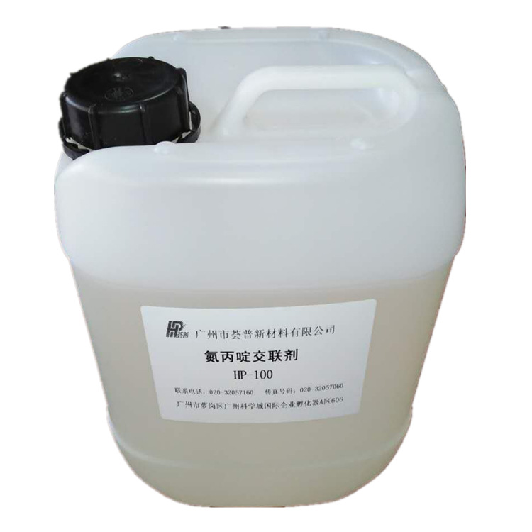 咪唑 2-甲基咪唑 电镀光亮剂 碱锌镀锌中间体 环氧固化剂 荟普新材料广州现货咪唑系列 - 3