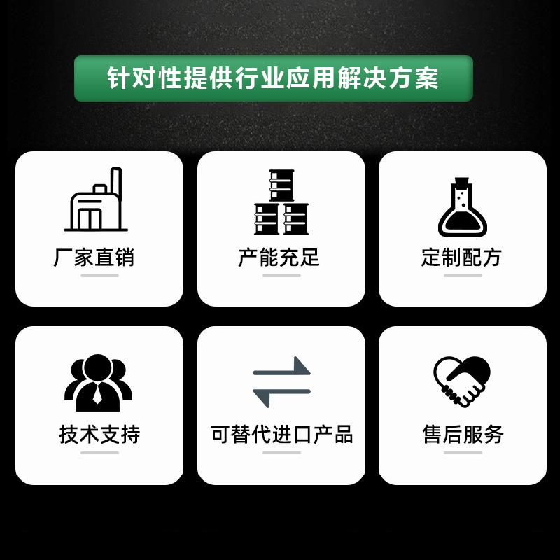 电镀废水消泡剂 聚醚消泡剂 厂家直供 道瑞为