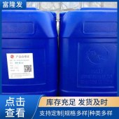 电镀废水处理剂降解剂 液体重金属 废水捕捉重捕剂 避光干燥存放 - 4
