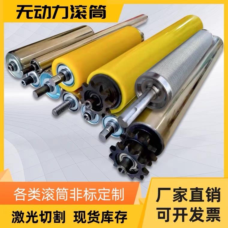 加工电镀滚筒_聚酯氨包胶印刷滚筒_健盛