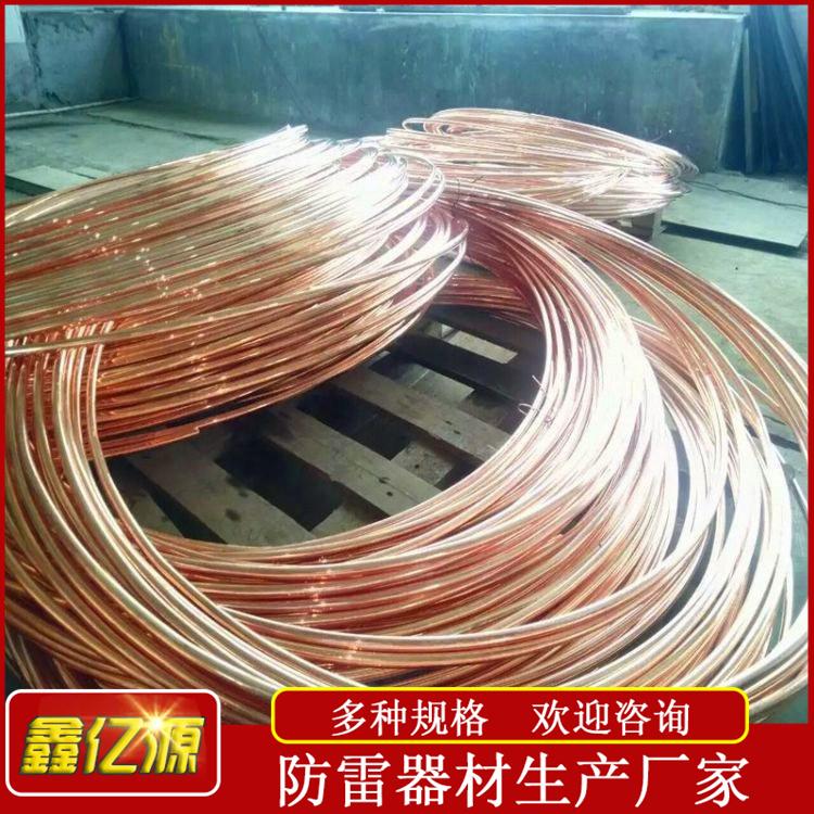 铜覆钢圆线型号齐全-鑫亿源批发 电镀铜包钢圆线 - 3