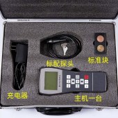 恒奥德仪器数字金属电导率仪 粉末冶金便携式涡流电导率仪型号HAD-Z60A