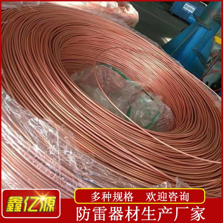 铜覆钢圆线型号齐全-鑫亿源批发 电镀铜包钢圆线 - 4