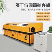 圆管外圆抛光机 久邦防尘圆管抛光机 钢管除锈抛光机