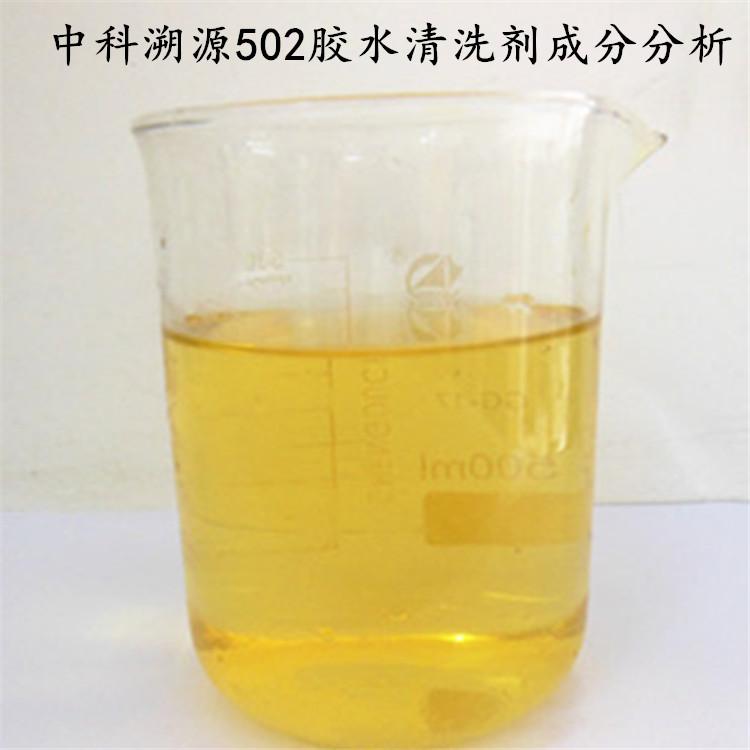 电镀废水配方测试化学成分分析 - 4