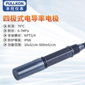 丰控电导率仪品牌 电导率仪器品牌 电导率仪在线 - 3
