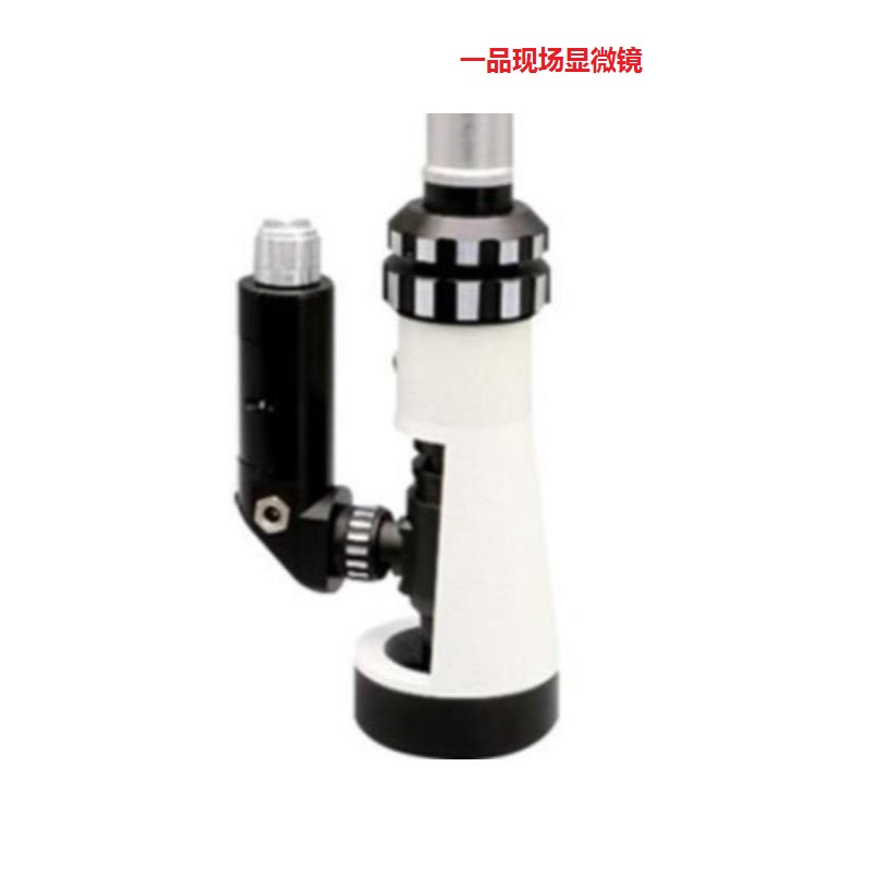 一品批发现场金相显微镜XH500 便携金相显微镜