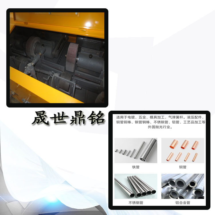 外圆抛光机 圆管抛光机 活塞杆抛光机 方管抛光机价格实惠厂家 - 4