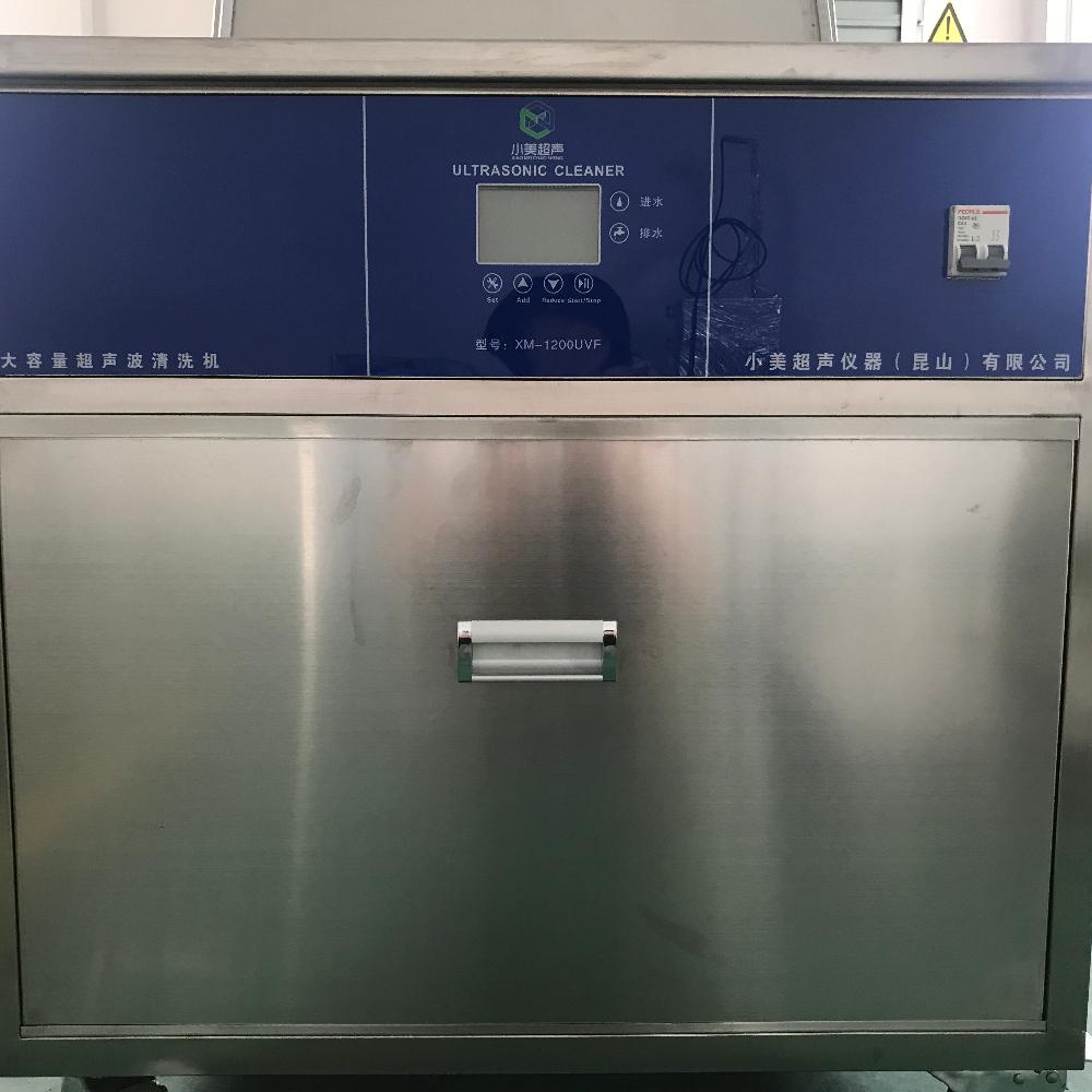 小美超声 XM-1200UVF单槽大容量静音超声波清洗机全自动超声波清洗机 - 2